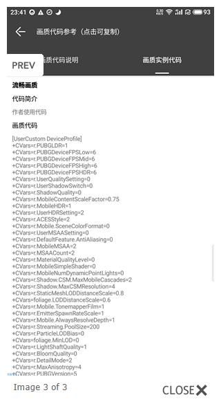 渣机画质助手旧版