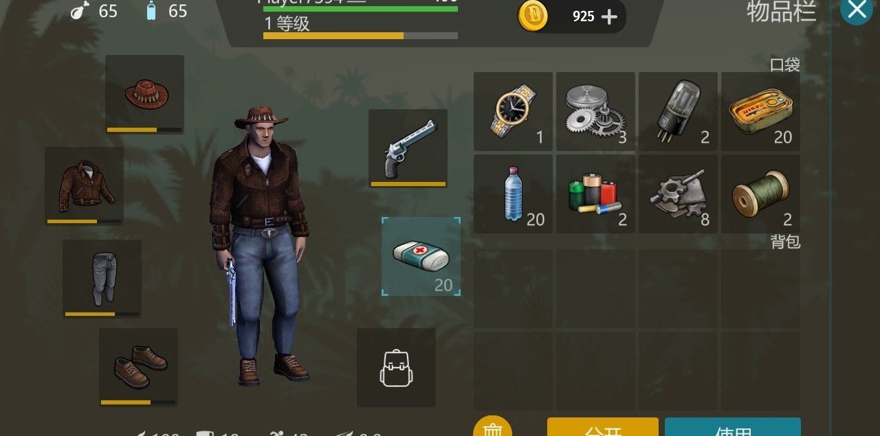 恐龙侏罗纪生存世界