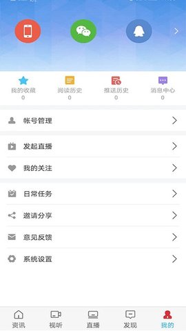 鄂尔多斯手机台