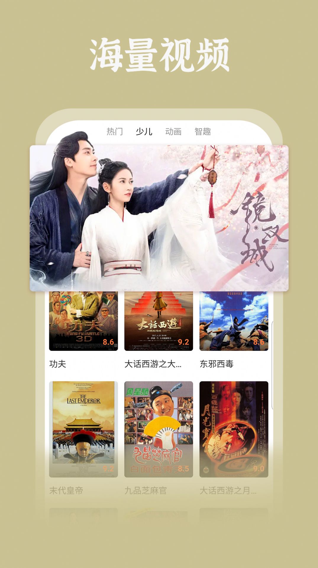 龙虾影视免广告版 龙虾影视免广告版