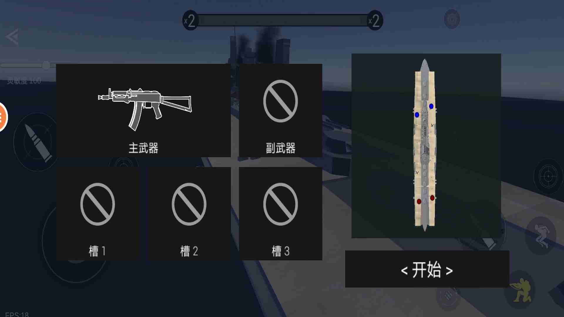 战地模拟器像素破解版