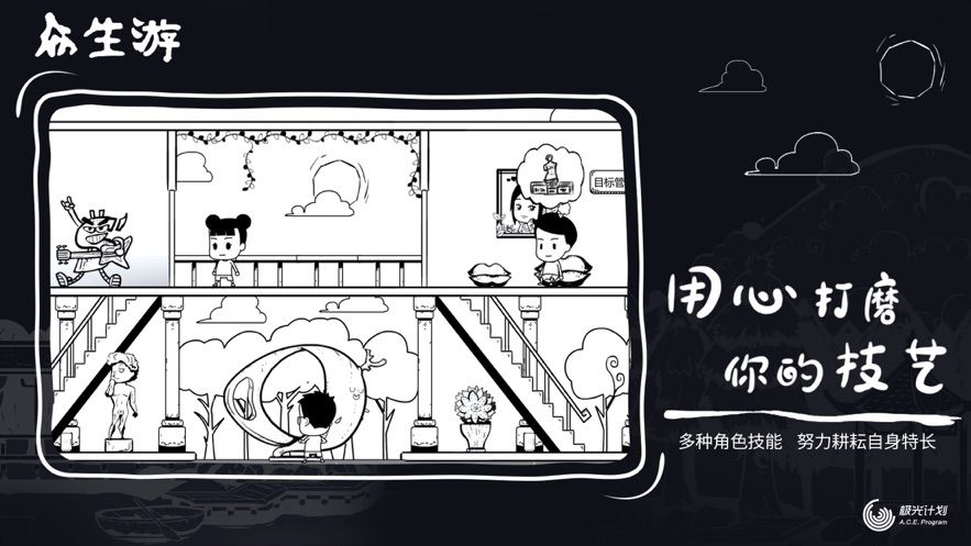 极光众生.jpg