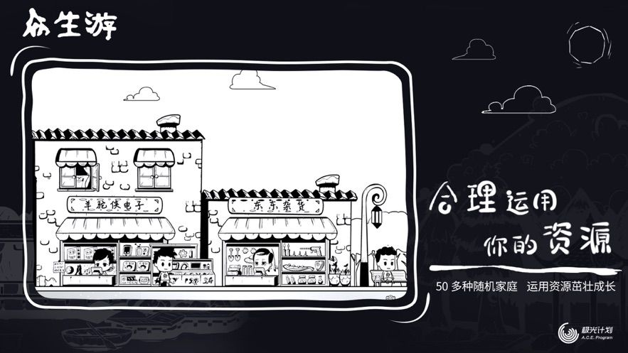 极光众生.jpg