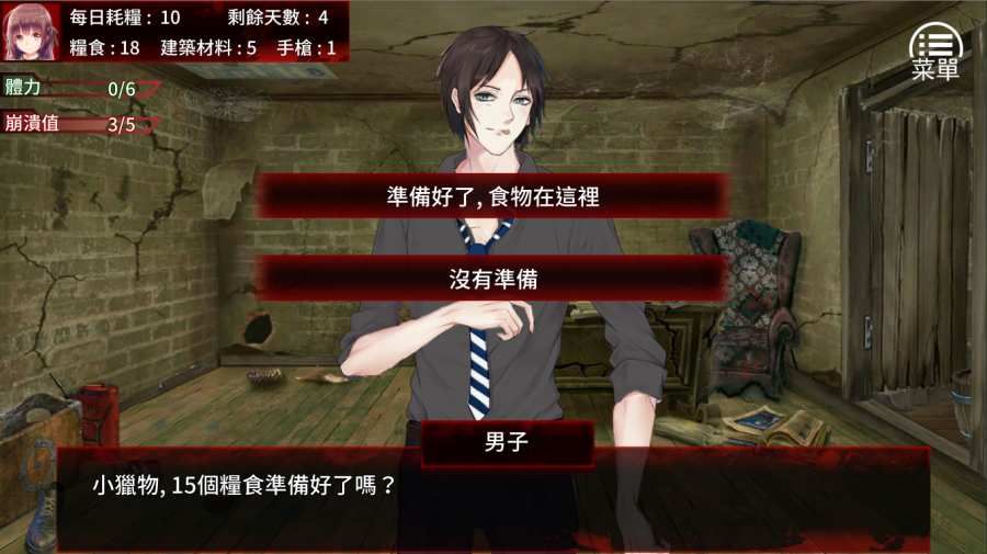 最后一个女孩.jpg
