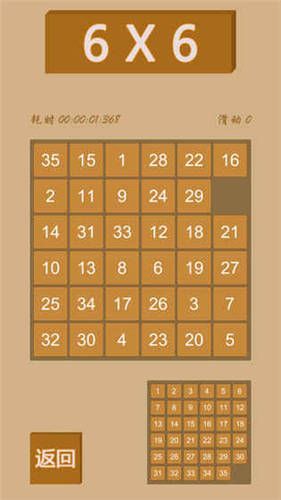 异形谜盘.jpg