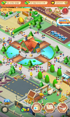 我的四季农院红包版