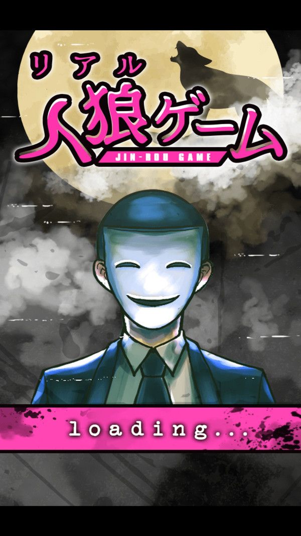 狼人模拟.jpg