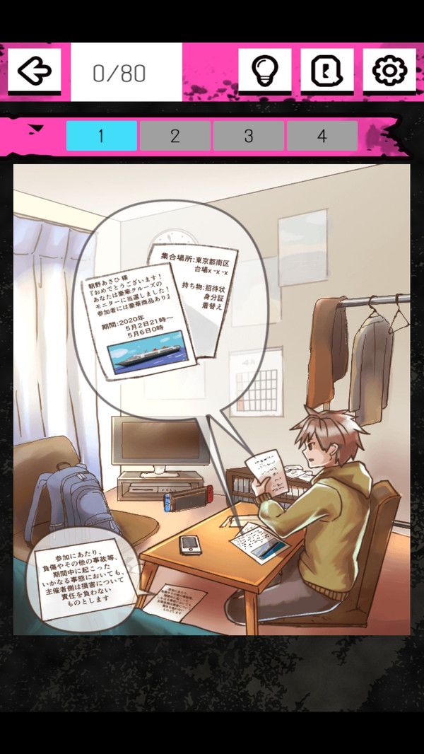 狼人模拟.jpg
