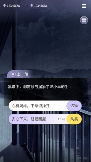 鬼面游戏.jpg