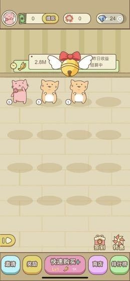 守卫萌宠红包版.jpg 守卫萌宠红包版.jpg