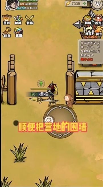 出击英雄岛生存