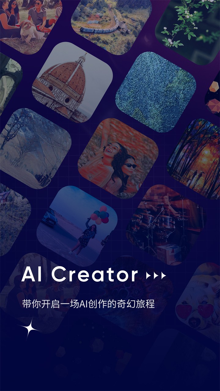 ai creator免费版