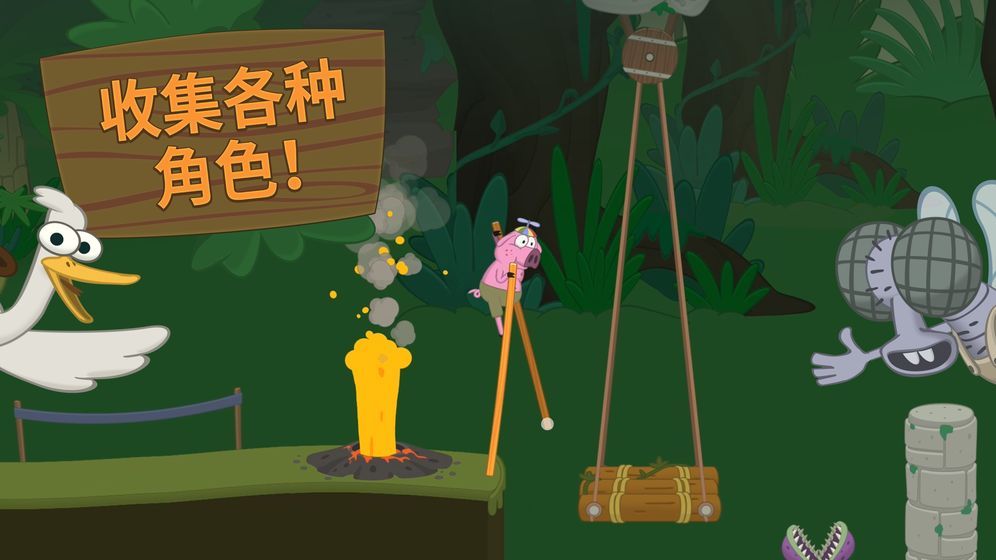 小鸡踩高跷.jpg