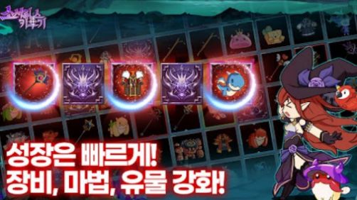魔女育成.jpg 魔女育成.jpg