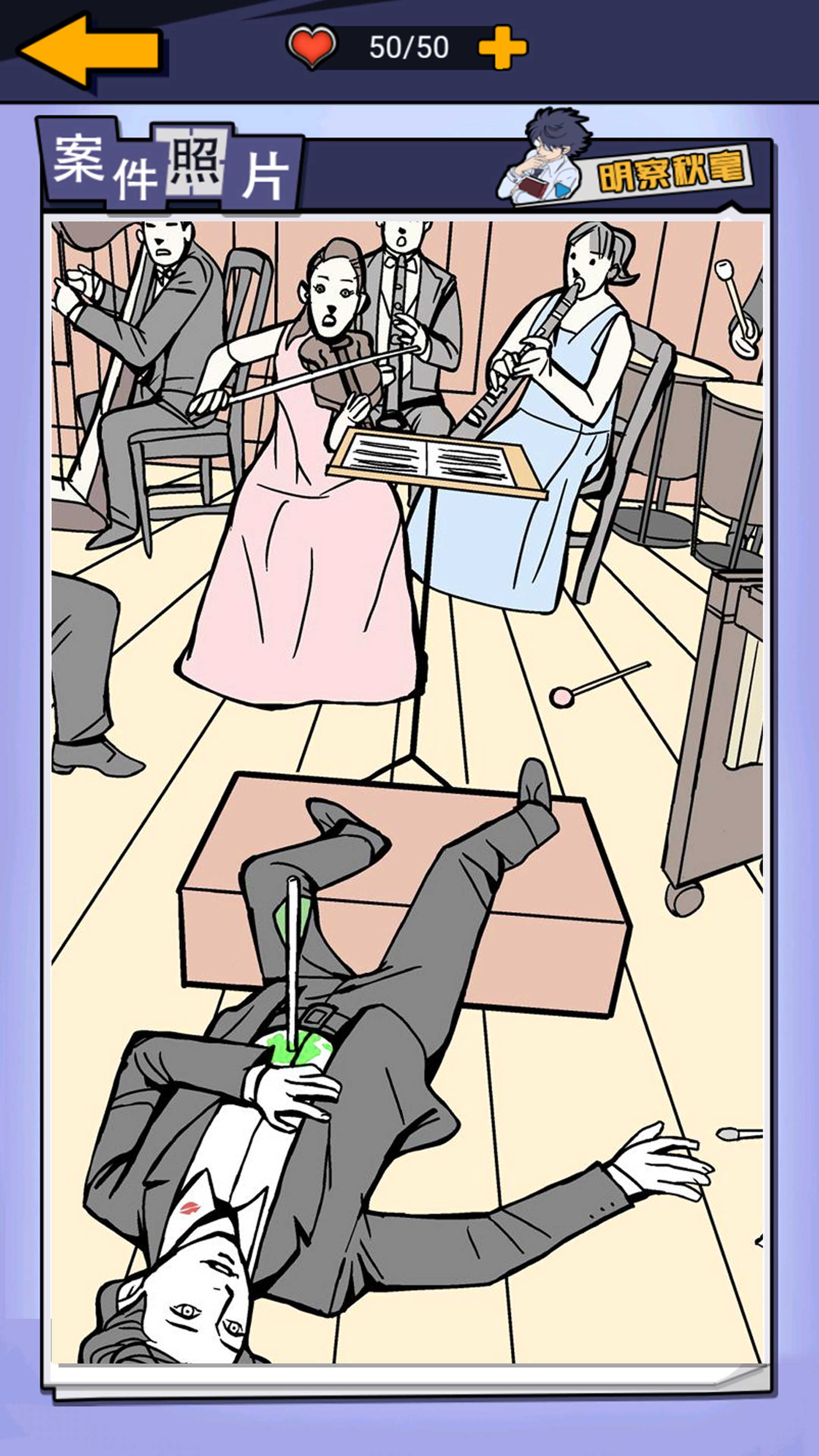 躺平猎杀时刻 躺平猎杀时刻