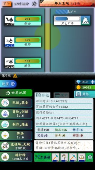奇幻之塔.jpg