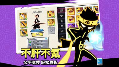 斗破超人无限金币钻石版