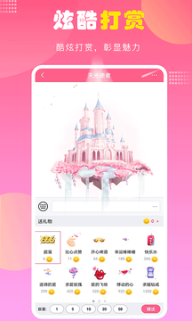 上门鸟免费版 上门鸟免费版