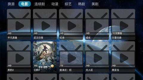 影映盒子免广告版 影映盒子免广告版