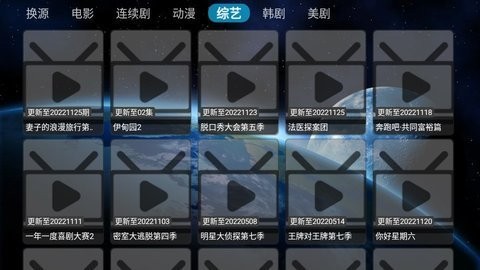 影映盒子免广告版 影映盒子免广告版