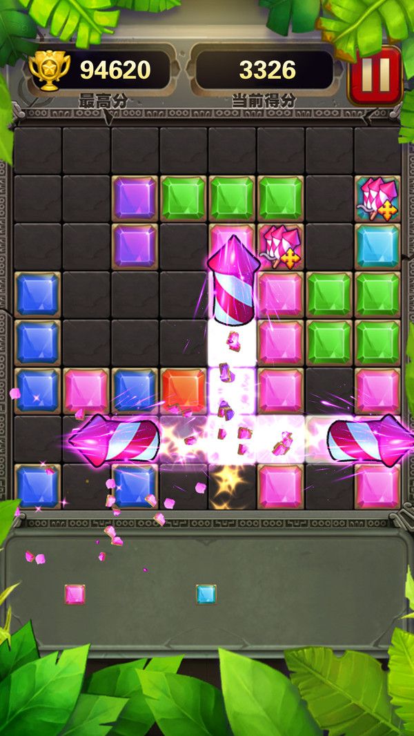 缤纷消砖块2红包版.jpg