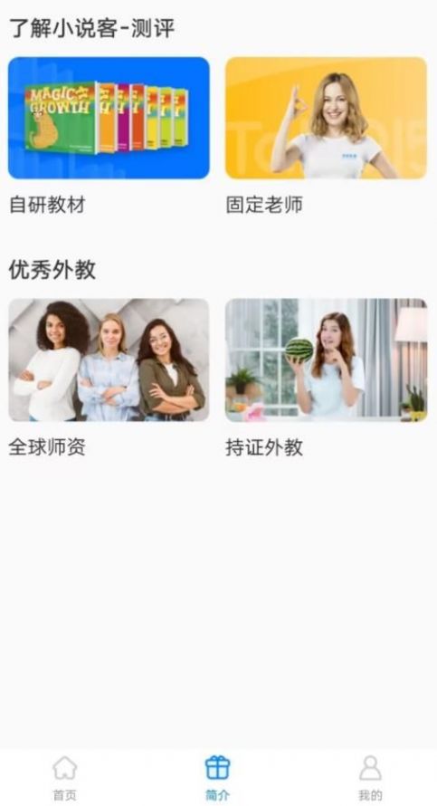 小说客测评 小说客测评