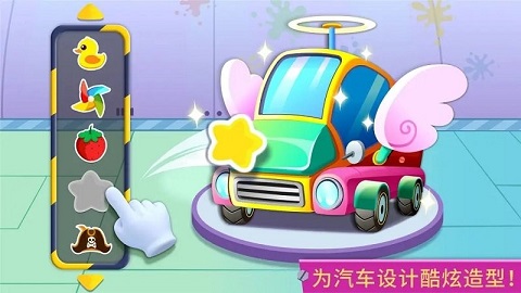 宝宝修车沙龙店 宝宝修车沙龙店