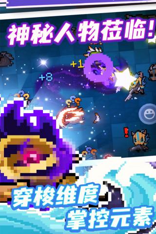 元气骑士修改器2022最新版破解版