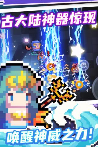 元气骑士修改器2022最新版破解版