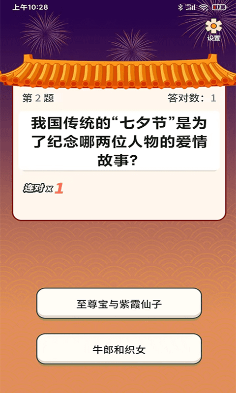 秀才题库 秀才题库