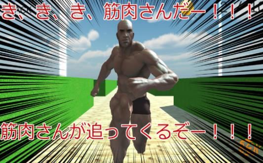 追逐肌肉的光头.jpg 追逐肌肉的光头.jpg