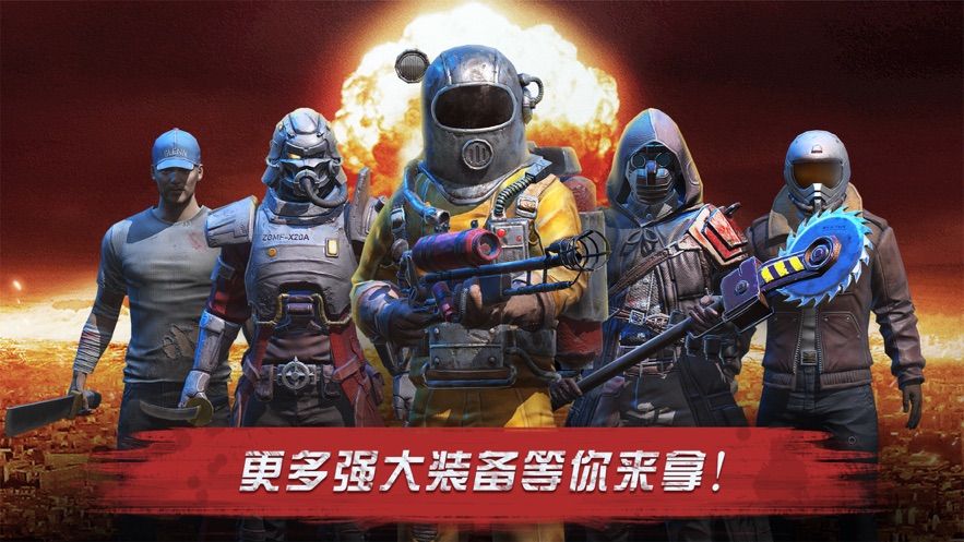 末日猎手传奇.jpg