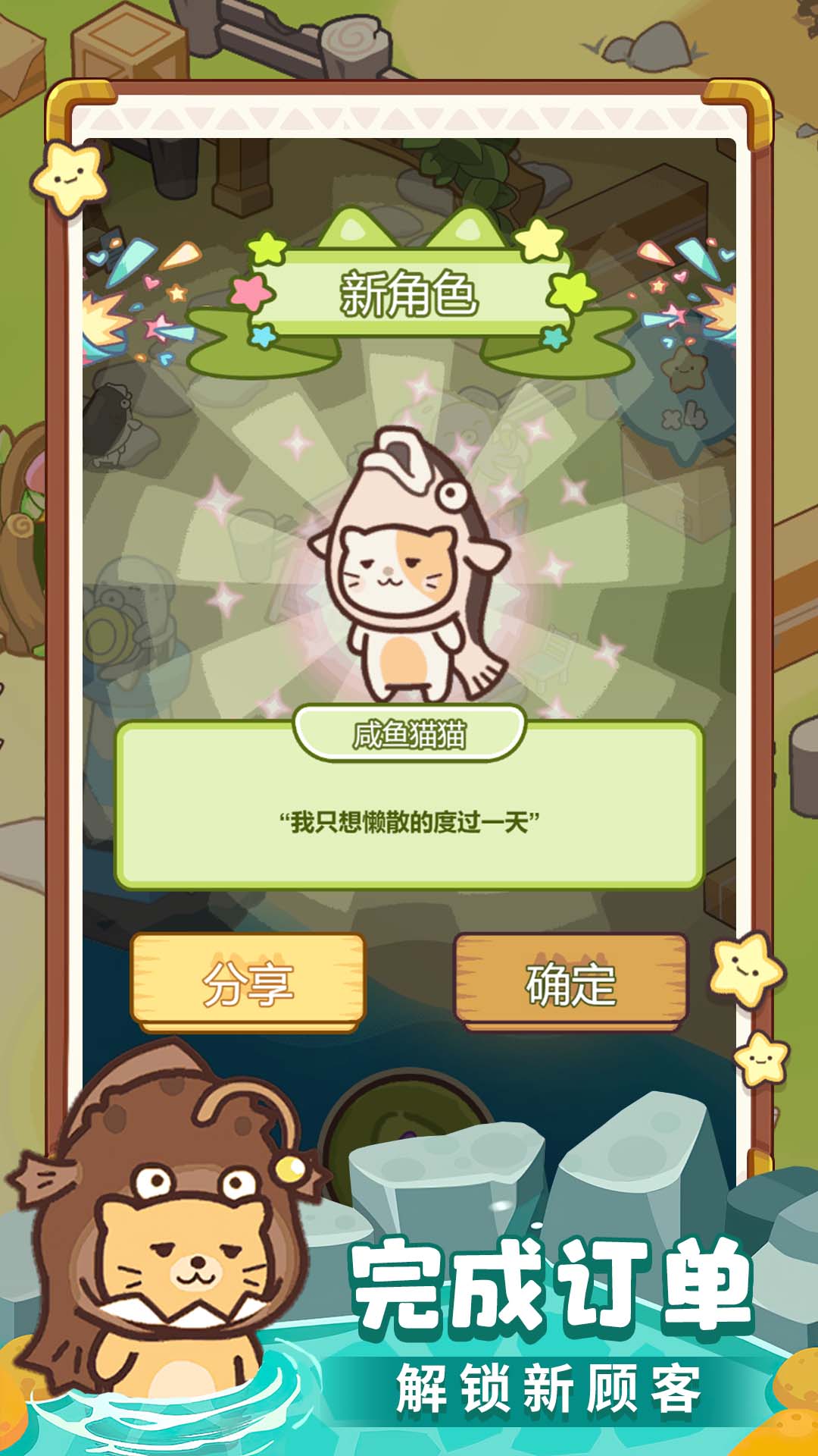 疯狂农场连连连 疯狂农场连连连