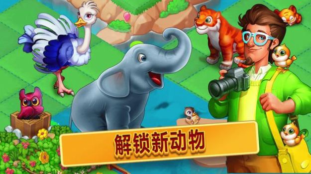 合并幻想村 合并幻想村