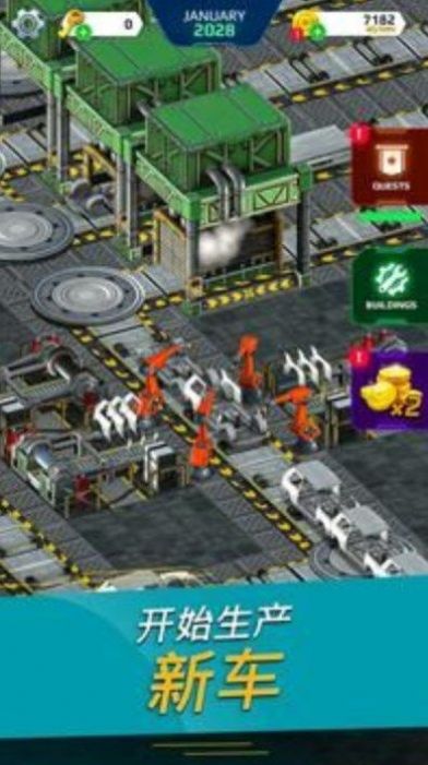 汽车垃圾场模拟器 汽车垃圾场模拟器