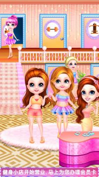 我的减肥日记 我的减肥日记