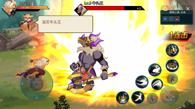 动物大联盟免广告版