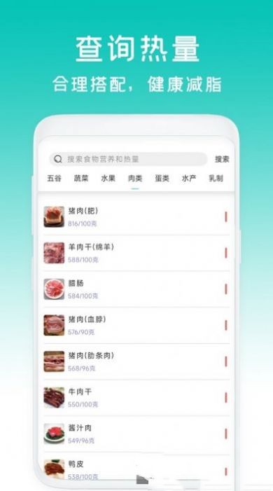 减脂菜谱瘦身 减脂菜谱瘦身