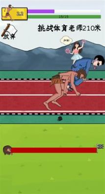 夸父追日破解版无限道具