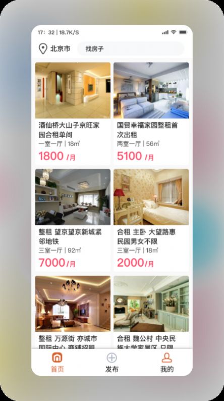 润润房产 润润房产