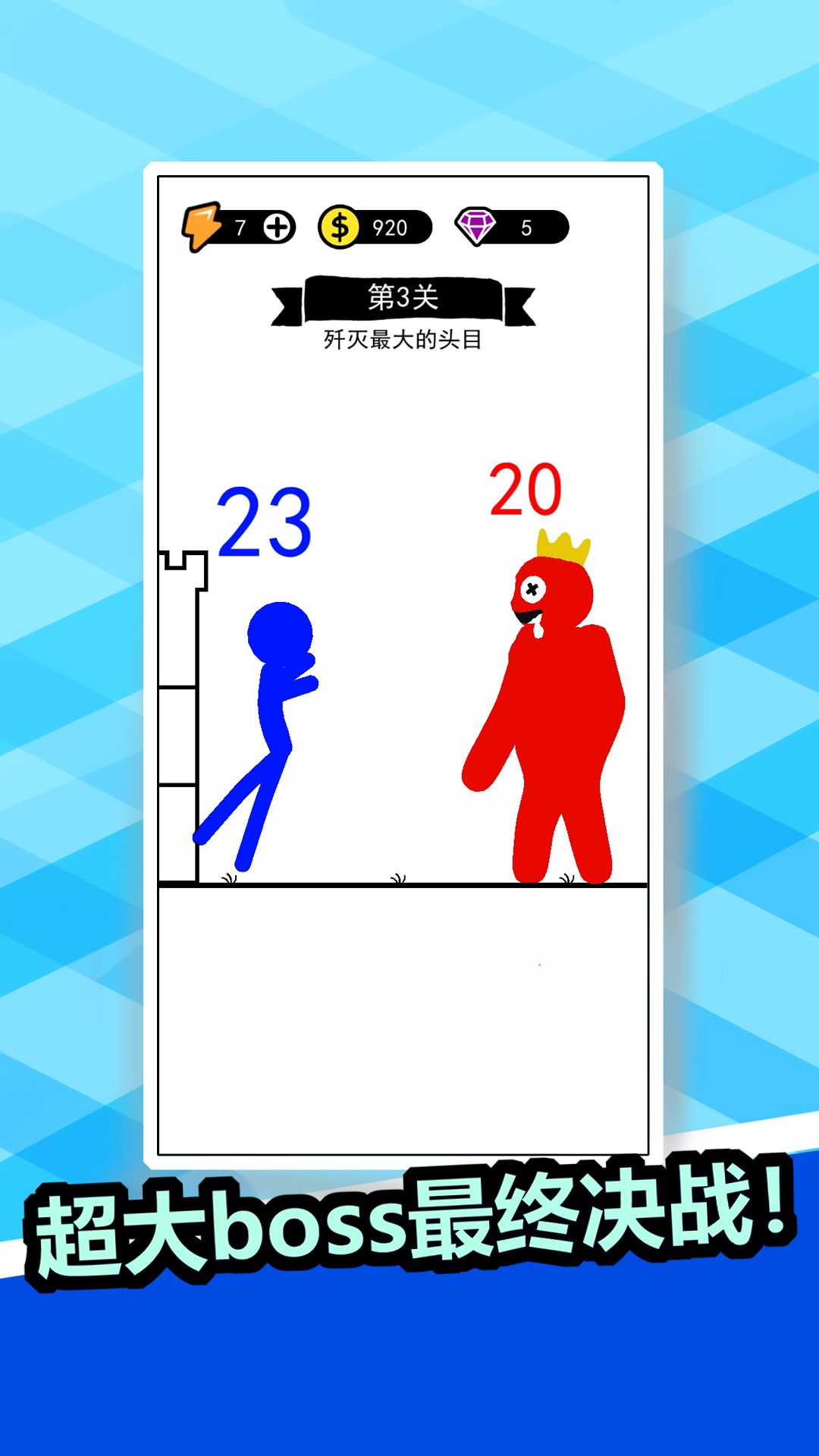 狂扁你一顿 狂扁你一顿