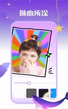 鲸落相机 鲸落相机