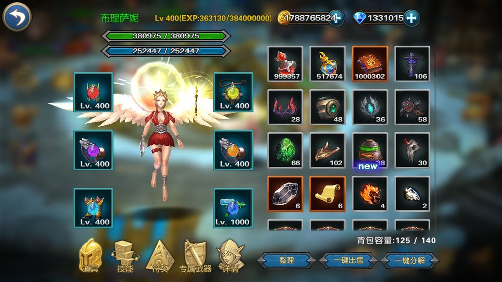 命运之城诸神黄昏.jpg