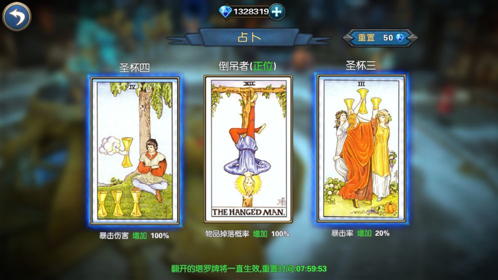 命运之城诸神黄昏.jpg