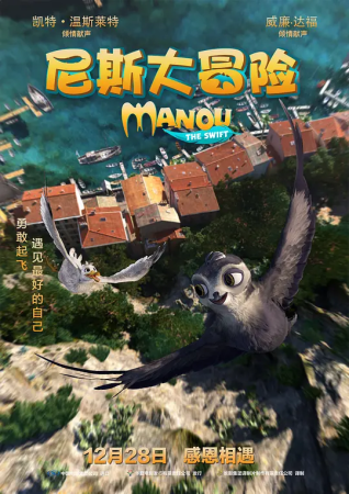 尼斯大冒险.png