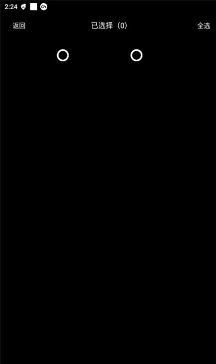 闪传换机克隆助手