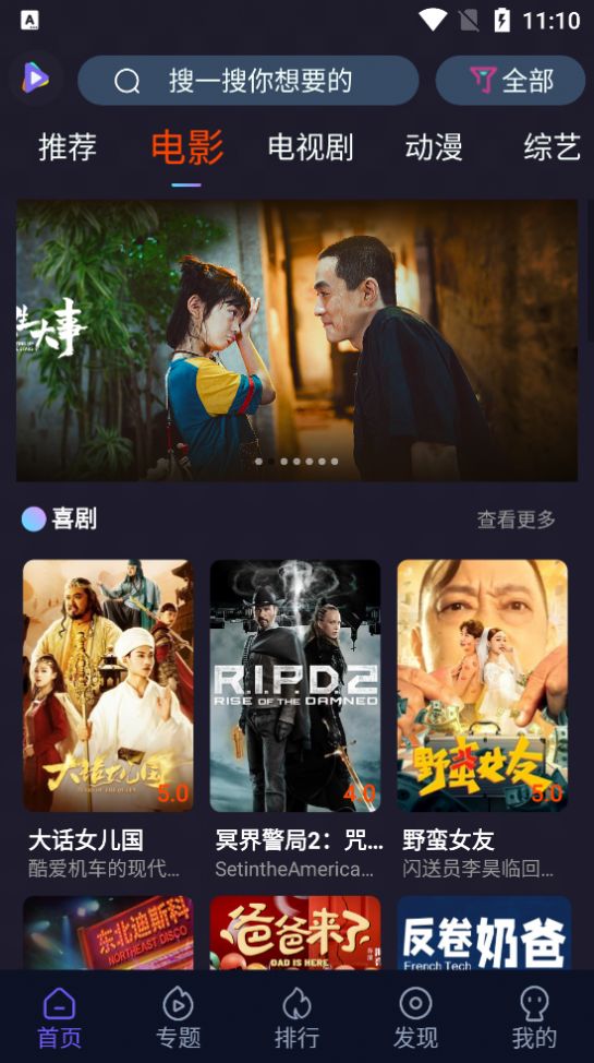 51看剧无广告版