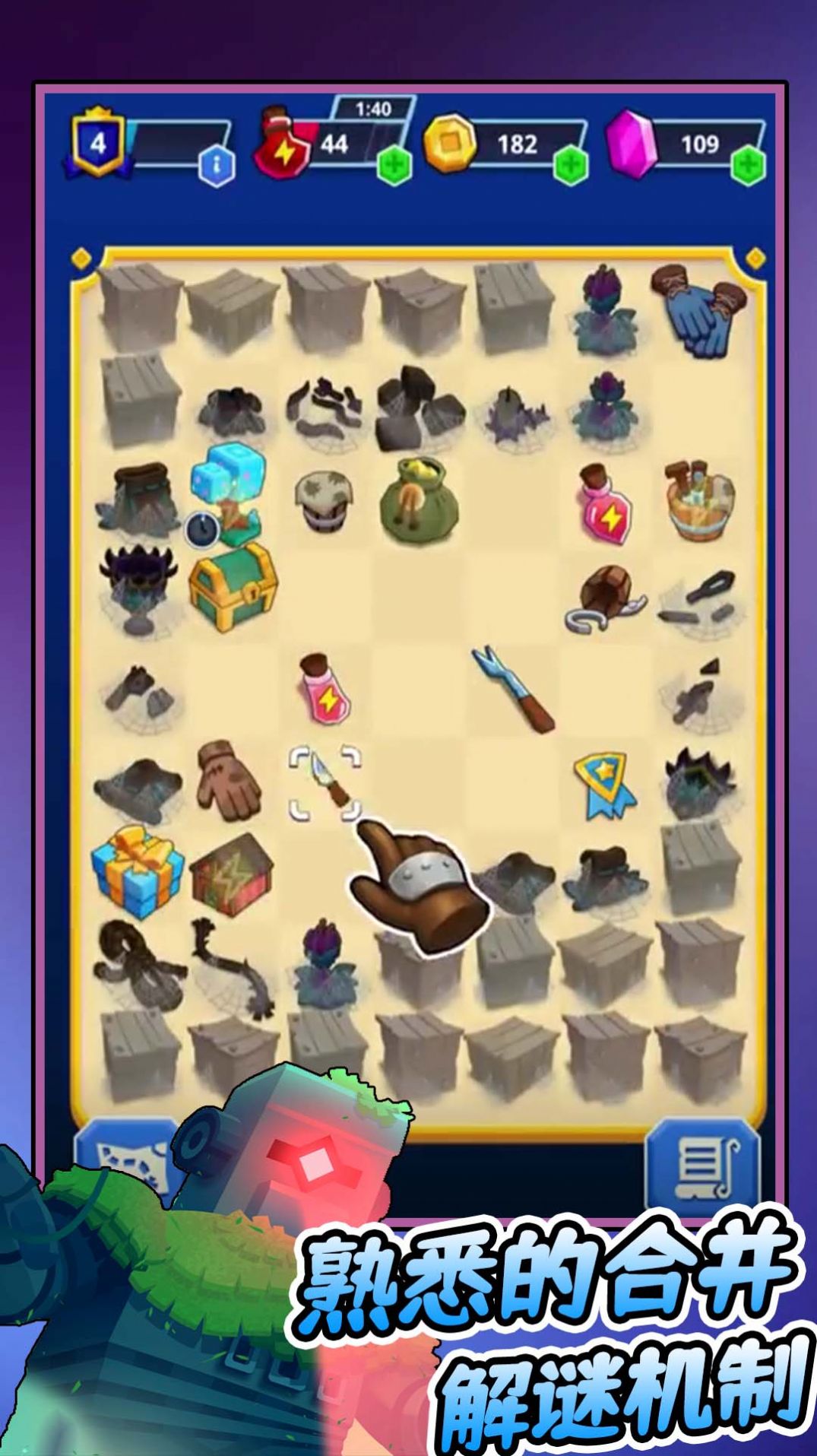 中世纪建造大亨 中世纪建造大亨