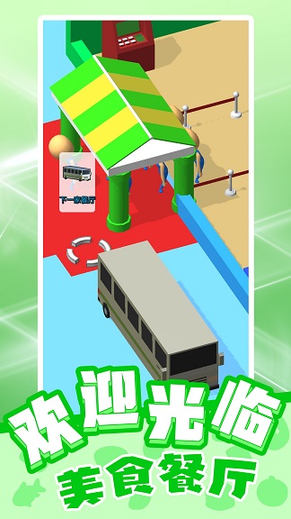 天才小当家 天才小当家