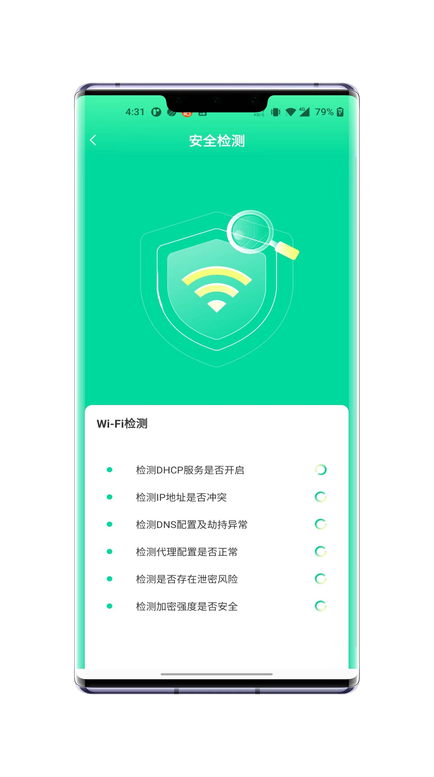 老鹰WiFi加速 老鹰WiFi加速